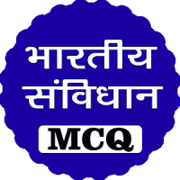 Indian Constitution MCQ