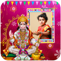 Hanuman Jayanti Photo Frames