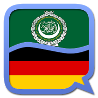 Arabic German dictionary