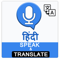 Hindi Speak and Translate-All Languages Translator