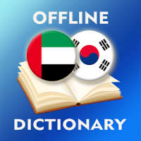 Arabic-Korean Dictionary