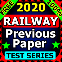 Railway Exam Previous Paper