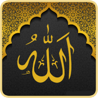 SALAT : Prayer Time , Azan or Du’a (Muslim)