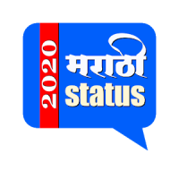 Marathi Status