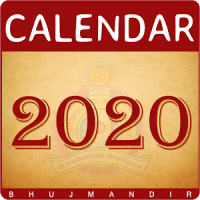 Gujarati Calendar 2020