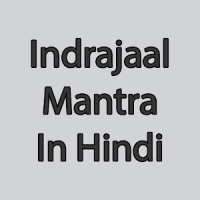 Maha Indrajaal Mantra In Hindi
