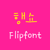 LogHangshow™ Korean Flipfont