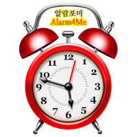 Alarm4Me-Alarm(+1time), speak memo, snooze