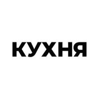 КУХНЯ | Казань