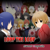 LOOP THE LOOP 【１】 飽食の館