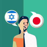 Hebrew-Japanese Translator