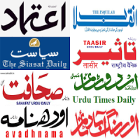 Urdu Newspaper