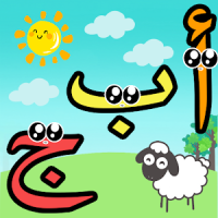 Learn Arabic Alphabet For Kids