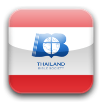 Thailand Bible Society