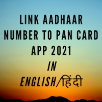 LINK AADHAR NUMBER TO PAN CARD APP 2021