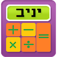 Yaniv Calculator