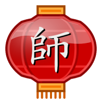 Laoshi Chinese Dictionary