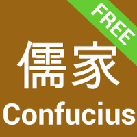Confucius Quotes Confucianism