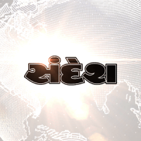 Sandesh Gujarati News