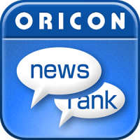 ORICON NEWS - 無料で最新ニュースをお届けする総合トレンドメディア