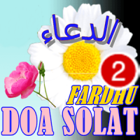 Doa Selepas Solat Fardhu (2).