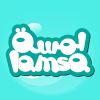Lamsa: Stories, Games, and Activities for Children