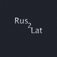 Раскладка для пароля - rus2lat