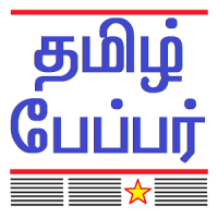 Tamil News Alerts & Live TV