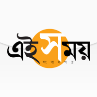 Ei Samay