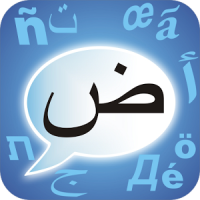 CleverTexting Arabic IME