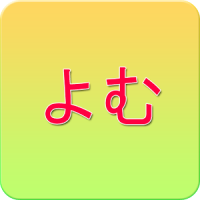 Japanese kanji quiz