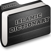 Исламская Словарь