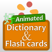 trainchinese Chinese Dictionary and Flash Cards
