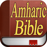 Amharic Bible