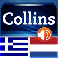 Collins Greek-Dutch Dictionary