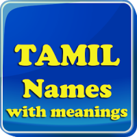 Tamil Baby names & Meaning