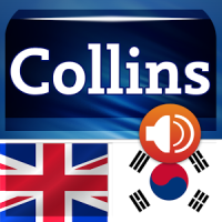 Collins Korean-English Dictionary