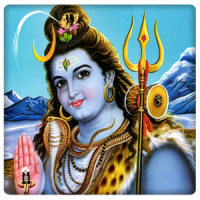 Shiva Ringtones