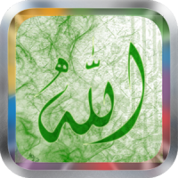 10 Surah Hindi Translation MP3