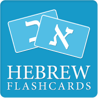 Hebrew Flashcards