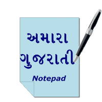 Gujarati Notepad
