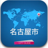 Nagoya City Guide Map & Hotels