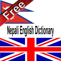 English Nepali Dictionary