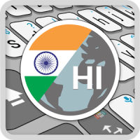 ai.type Hindi Dictionary