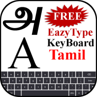 EazyType Tamil Keyboard Emoji & Stickers Gifs