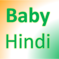 बच्चों का कखग (Hindi-ABC)