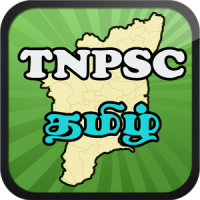 TNPSC Group 2 Group 2A CCSE 4 2020 Exam Materials