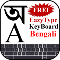 Quick Bengali Keyboard Emoji & Stickers Gifs