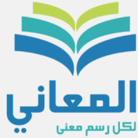 Almaany.com Arabic Dictionary