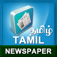 Tamil Newspapers - India
